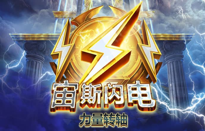 江南电竞app