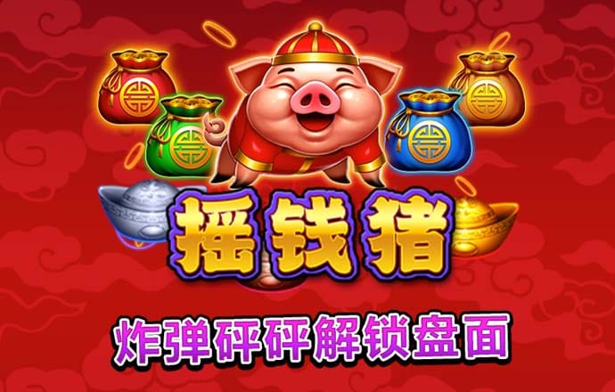 太空舱作战军团2